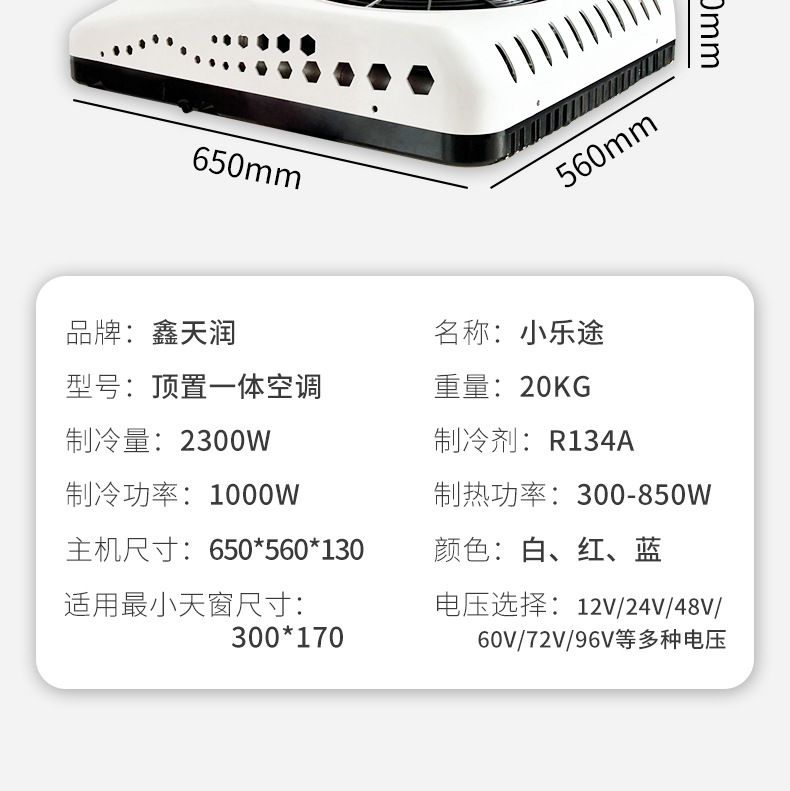 Source Factory Wholesale Parking Air Conditioner 12V24V Cooling and Heating Integrated Overhead Inverter Car-Mounted Super Powerful Vehicle Use