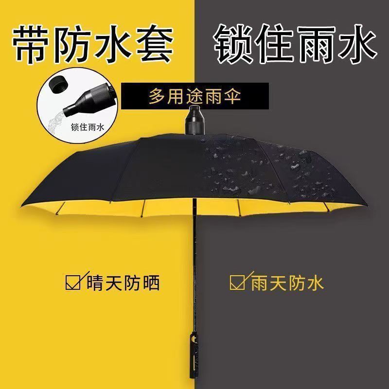 长柄雨伞自动大号双层太阳伞黑胶防晒弯柄防水套高尔夫直杆伞商务|undefined
