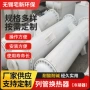 源头管式石墨pp换热器