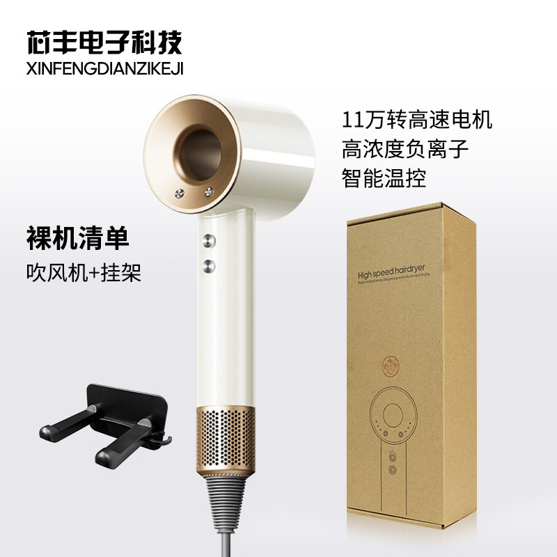 高速吹风机发廊专业家用大风力负离子护发速干大功率理发店电吹风|undefined