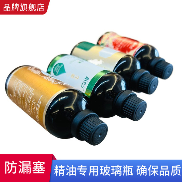 cosmetic massager