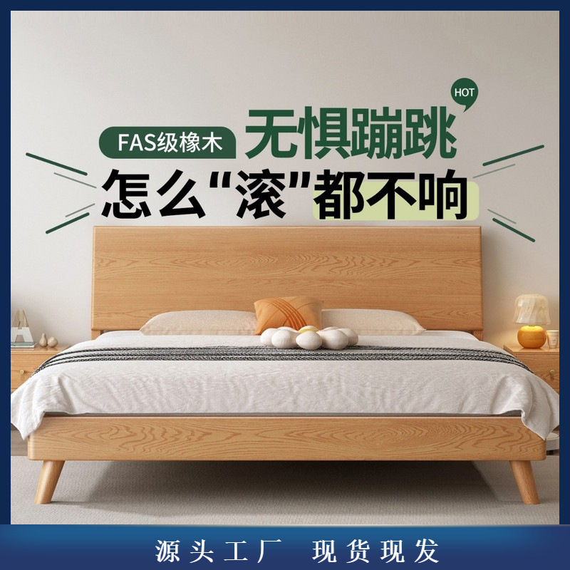 All Solid Wood Bed, Modern Simple Double Bed, Master Bedroom. Mi Home Log Bed Rental Room. Mi Single Bed Frame Living Room