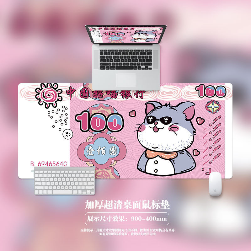 행운의 고양이