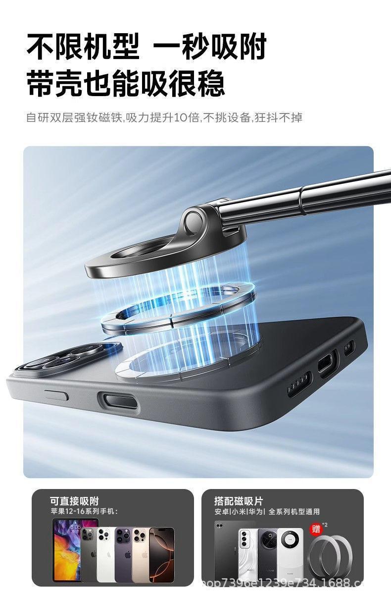Car Phone Holder 2026 New Model Suction Cup for Car Navigation, Vacuum Adsorption Fixation, High-End In-Car Support