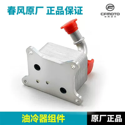 Original Motorcycle 450Sr/Srs, Motorcycle engine and accessories
