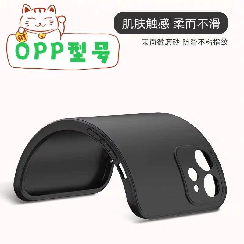 适用于opporeno3/4/5/6/7pro磨砂软壳精孔直边手机壳保护套实黑色
