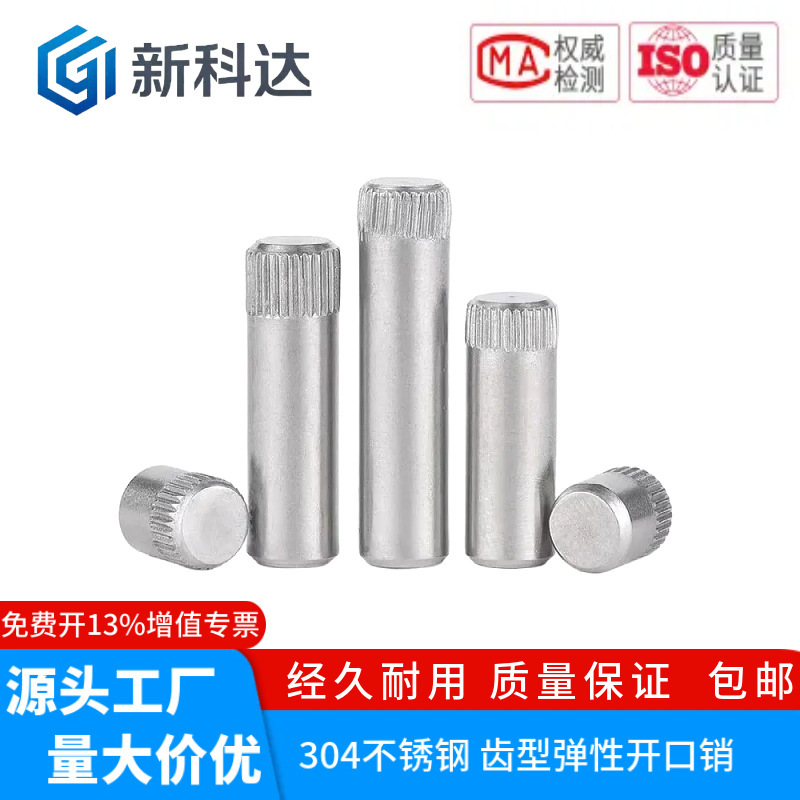 304 Stainless Steel Knurled Pin Threading Positioning Pin Bearing Knurled Cylindrical Pin with Needle Roller Cylindrical Pin at Both Ends 304 Stainless Steel Knurled Pin Threading Positioning Pin Bearing Knurled Cylindrical Pin with Needle Roller Cylindrical Pin at Both Ends