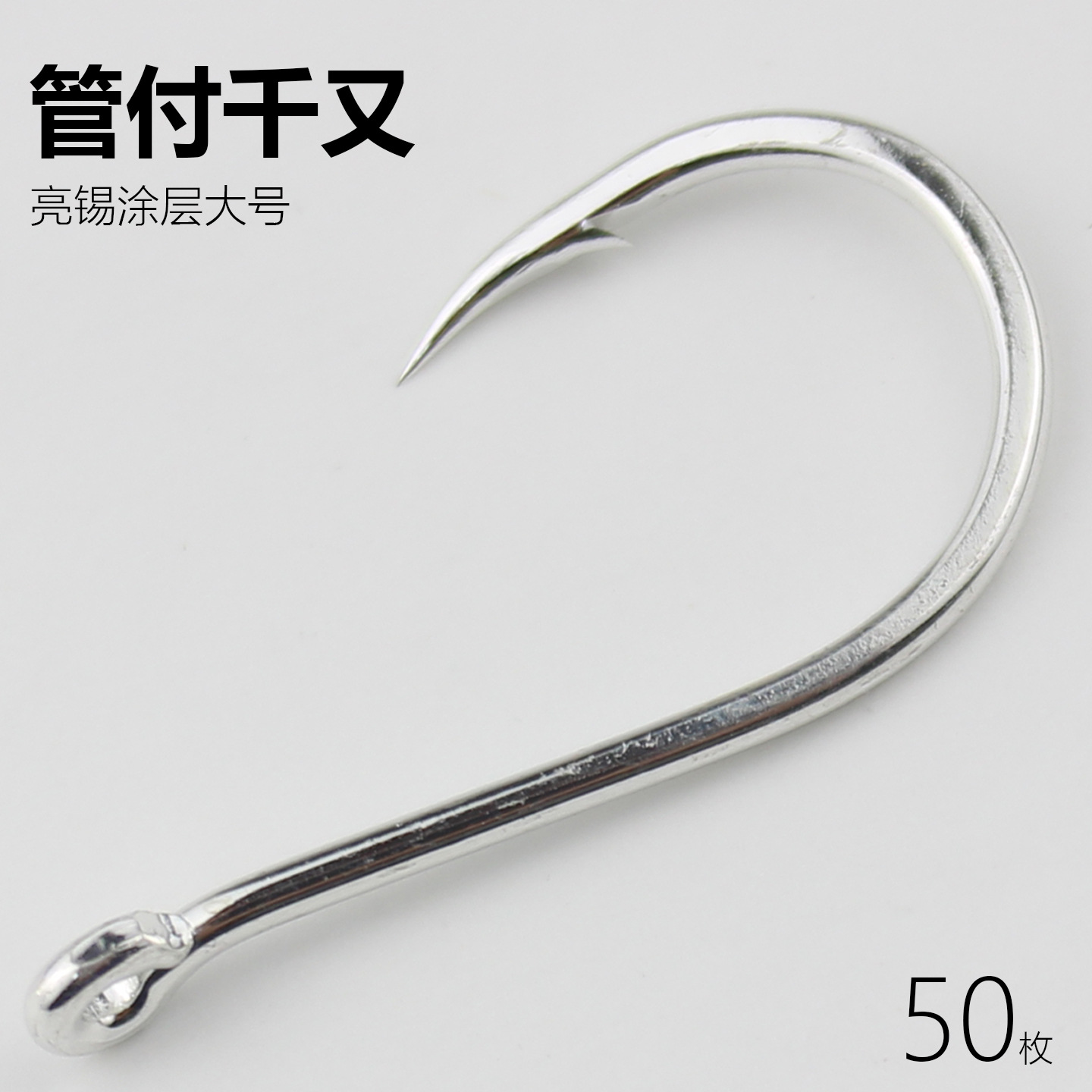 Quality tube Fu Qianyou fish hooks in bulk large size crooked mouth…