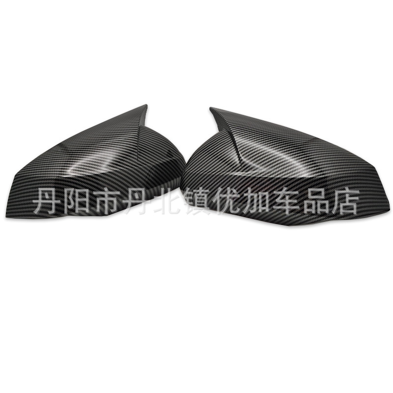 Changan Uniz Oshan Z6 Rearview Mirror Cover Modification Special Carbon Fiber Horn-Shaped Rearview Mirror Protection Anti-Collision Exterior Accessories