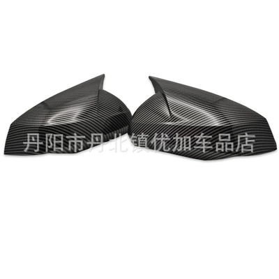 Changan Uniz Oshan Z6 Rearview Big Surrounded - carbon-fiber-pattern