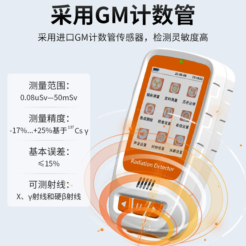 Xy лучи Гейгер GM счетчик детектор ядерного излучения мрамора индивидуальная доза радиоактивной сигнализации