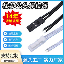 �Ű�2.54mm�g�๫ĸ���l�􎧺��Ӿ����L��22̖24̖���Ӿ��ӹ�����