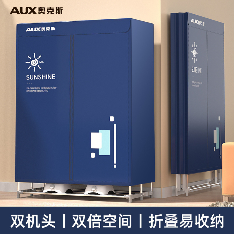 Oaks 3000 Watt Foldableing Commercial Dryer Large Capacity Clothes Dryer Towel Drying Artifact Dryer