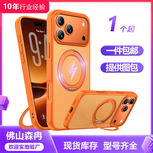 iphone17promax�֙C�����l �m���O��17pm��ԭ֧�c���O���֙C��