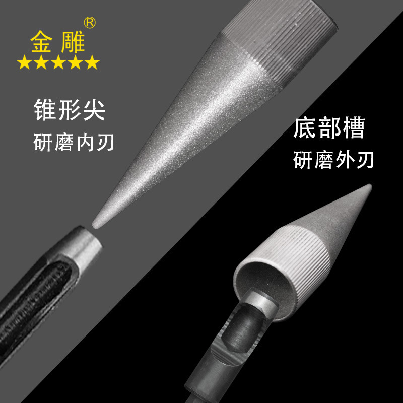 ラウンドパンチ研磨器ラウンドパンチ研削器手作りdiy革研削ツール|undefined