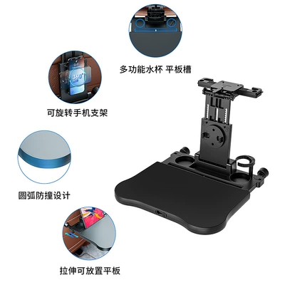 Car table board – table creative multifunctional foldable office