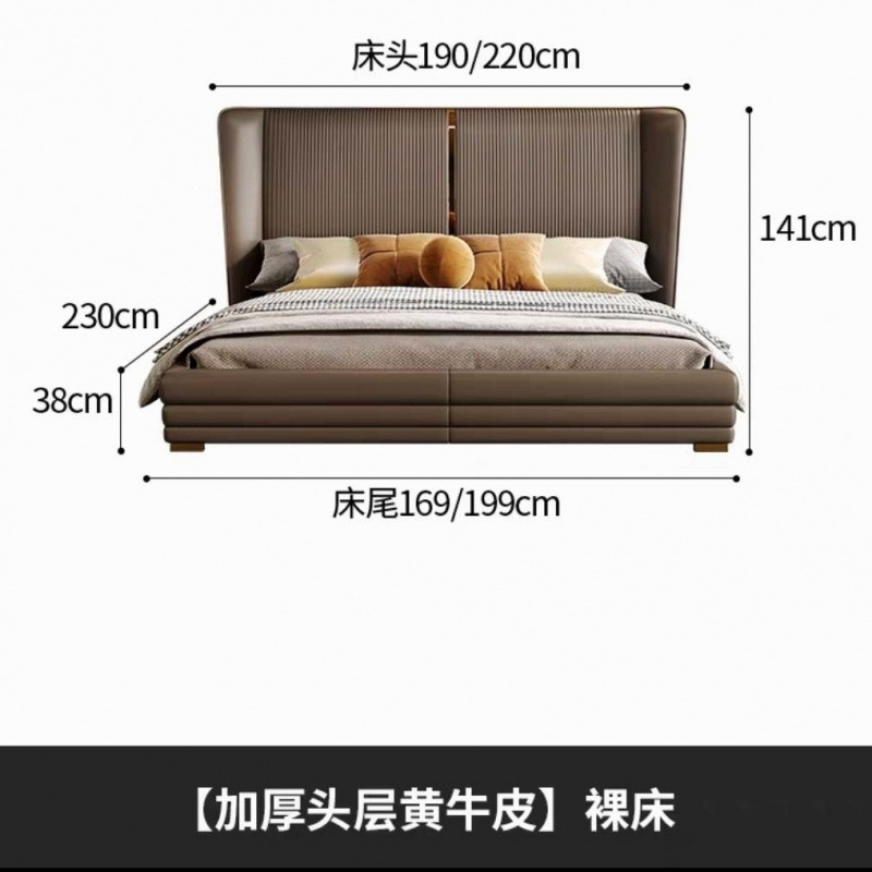 Cama de cuero ligera de lujo, cama principal moderna y simple, 2024 nueva cama doble italiana de gama alta, cama de boda cómoda