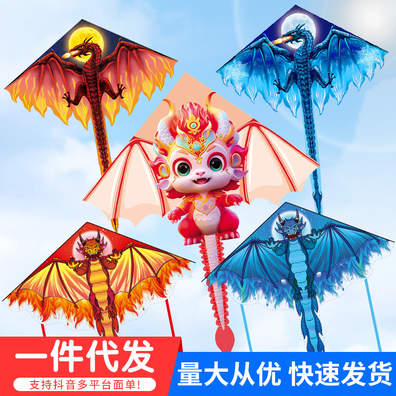 龙风筝2026年新款批发摆摊大人专用大型户外潍坊高端儿童卡通风筝