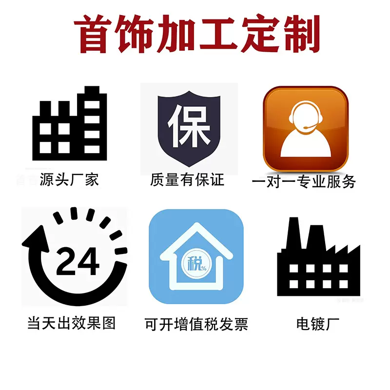 航利S925纯银首饰定制来样来图加工定做饰品加工订制项链戒指耳饰