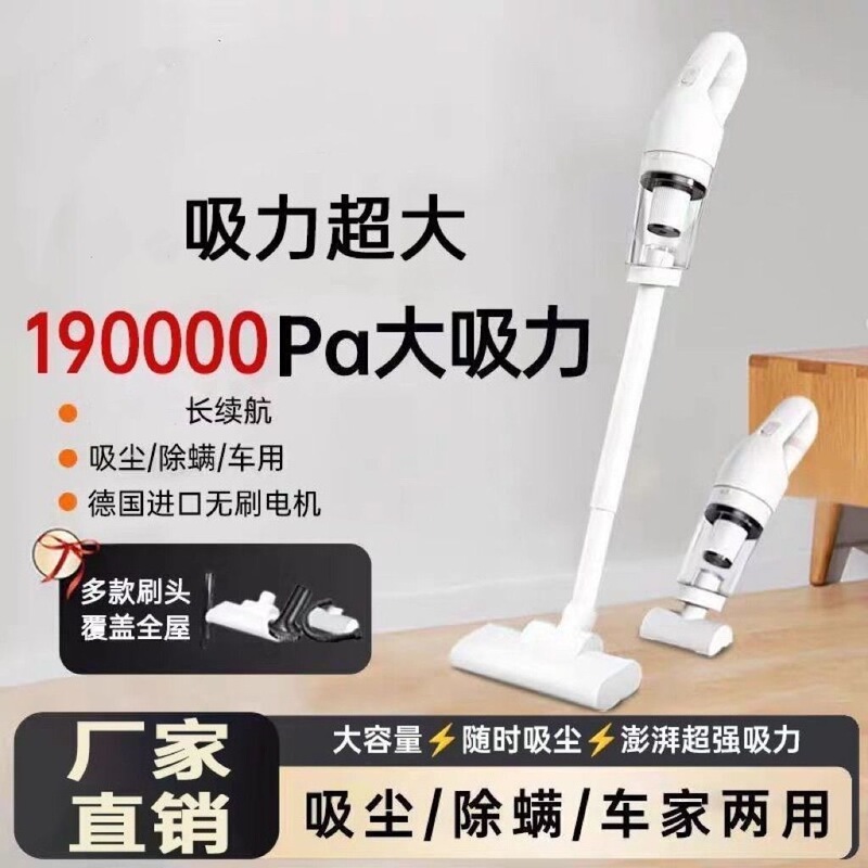 Intelligent Wireless Vacuum Cleaner with High Suction Power, Suitable for Home and Car Use, Ultra-Convenient Handheld Device for Removing Mites and Pet Hair, with Integrated Vacuuming and Mopping Functions Intelligent Wireless Vacuum Cleaner with High Suction Power, Suitable for Home and Car Use, Ultra-Convenient Handheld Device for Removing Mites and Pet Hair, with Integrated Vacuuming and Mopping Functions