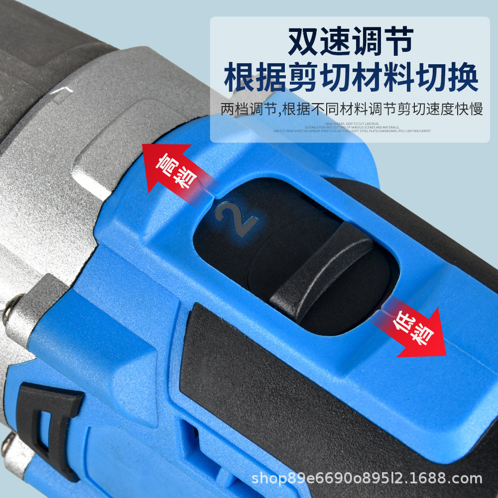 전기 드릴 새로운 다기능 플레이트 커터 철 가위 금속 플레이트 커터 손 전기 드릴 변환 커터 도매