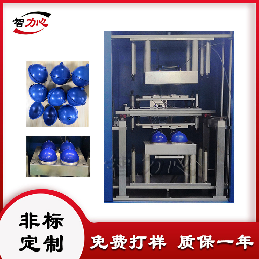 东莞热板式塑料焊接模 PP马桶盖焊接模具  做热板模具厂家