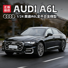 ������1/24�¿�W��A6�Ͻ���܇ģ�ͻ���������I܇���惺ͯ�Y��