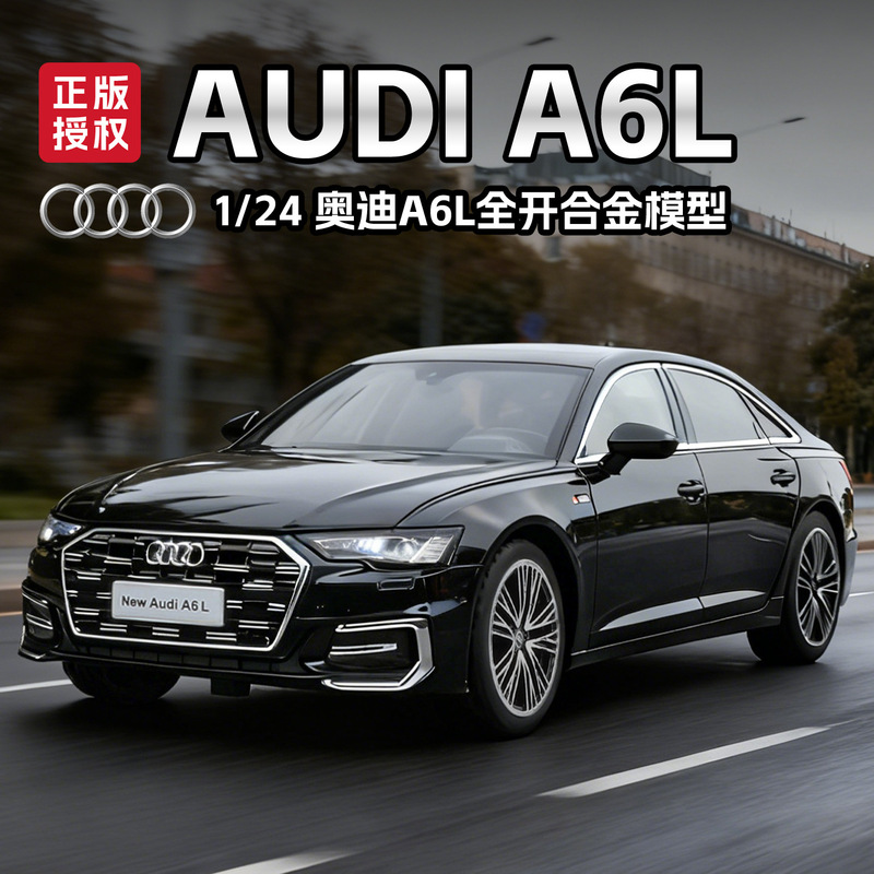 Black Mamba 1/24 New Model Audi A6 Alloy Car Model Pull-Back Sound and Light Toy Car Simulation Children's Gift