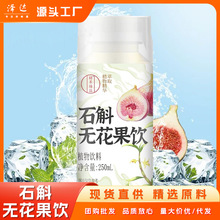 ʯ���o������ļ���ˬ���ˮ��ֲ�����ƿ�b������I�B�Ʒ���l