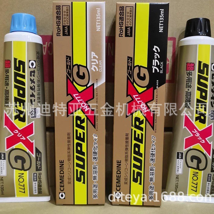 日本SuperXG-NO777施敏打硬777胶水透明胶电子固定胶8008密封硅胶