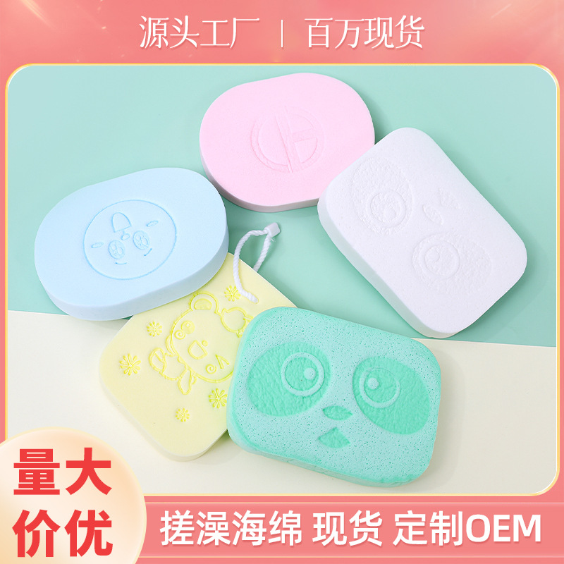 Personalizado de fábrica engrosado 18T limpiador facial limpiador algodón color limpiador aleatorio limpiador limpiador limpiador limpiador limpiador agradable para la piel esponja PVA
