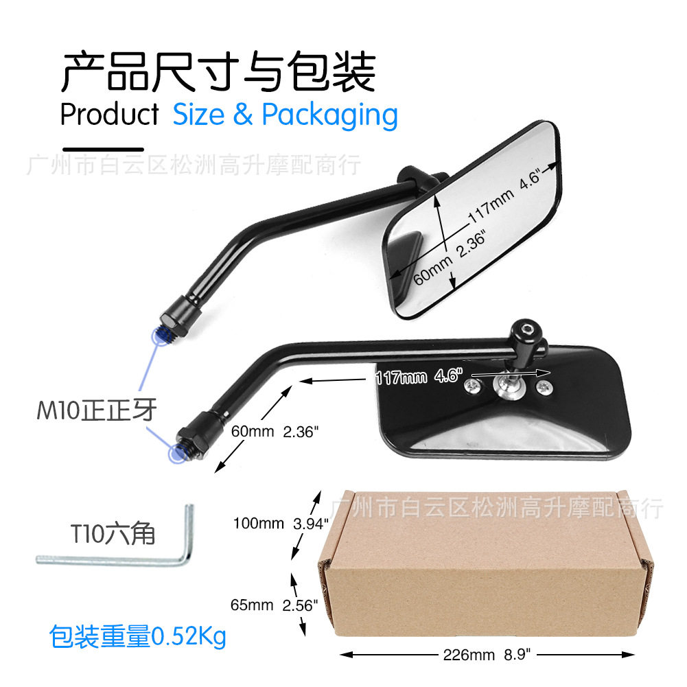 Modified cross-border small round electric car motorcycle car retro all-metal round rearview mirror mirror bicycle mirror
