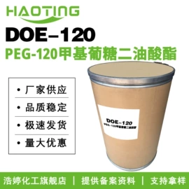 其他生物化工;乳化剂;工业植物提取