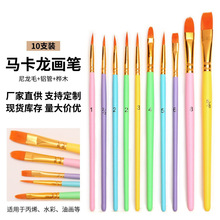 �S��ֱ�N 10֧ˮ��ˮ�۱�ϩ���P���b ���g������ɫ�L���Pˢ