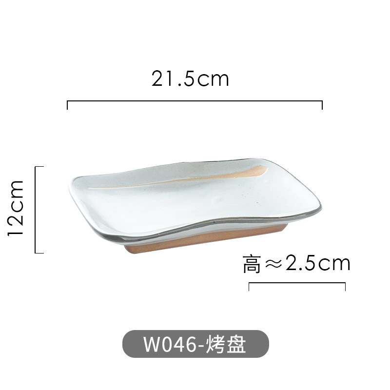 21.5*12cm/석기 베이킹 트레이