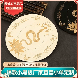 创意水晶底座摆件能量石展示支架跨境木质装饰板形态信息板