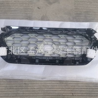 Zhongwang 2020 Front Bumper Grille
