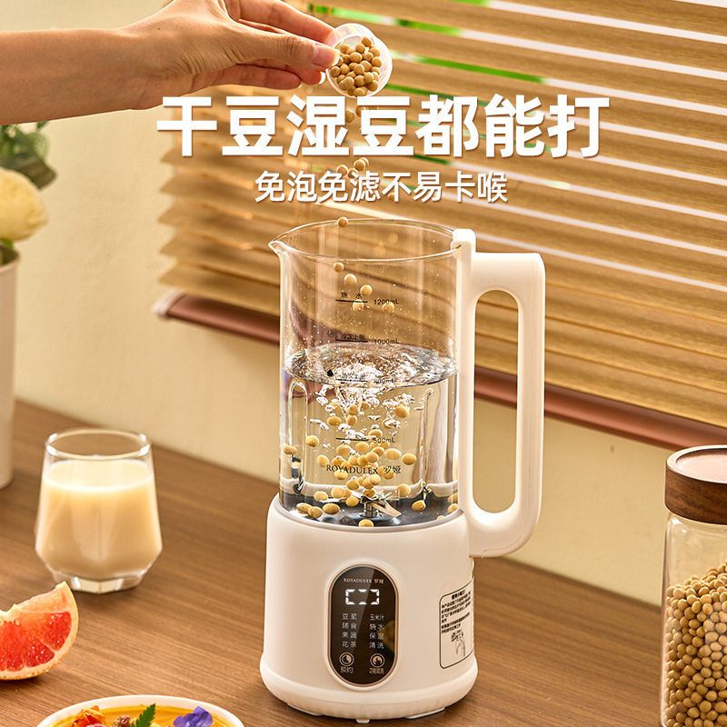 罗娅豆浆机20叶刚刀豆浆机家用多功能全自动小型免过滤破壁机礼品|undefined
