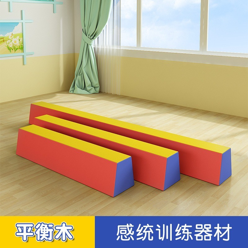 Jardín de infancia Software Escuela Puente de una sola tabla para niños Equipo de entrenamiento de integración sensorial