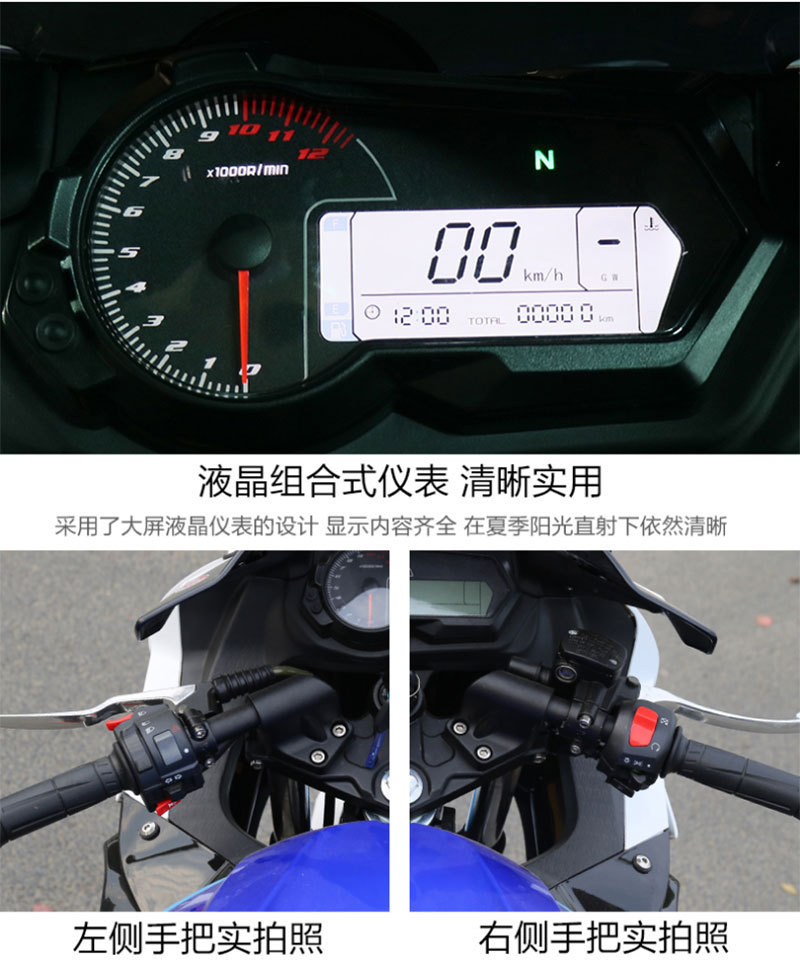 Baodiao Rr Large-Displacement Motorcycle Sports Car, Dual R400Cc Water-Cooled Road Racing Heavy Motorcycle, Fuel Vehicle Can Be Registered