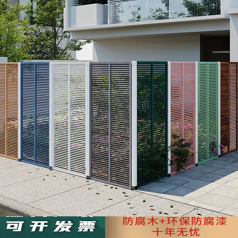 户外花园防腐木质围栏栅栏篱笆庭院网格花架隔断装饰屏风围墙护栏