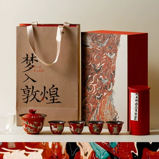 唐宋梦入敦煌整套茶具套装功夫茶具国潮家用手绘茶具套组礼盒装