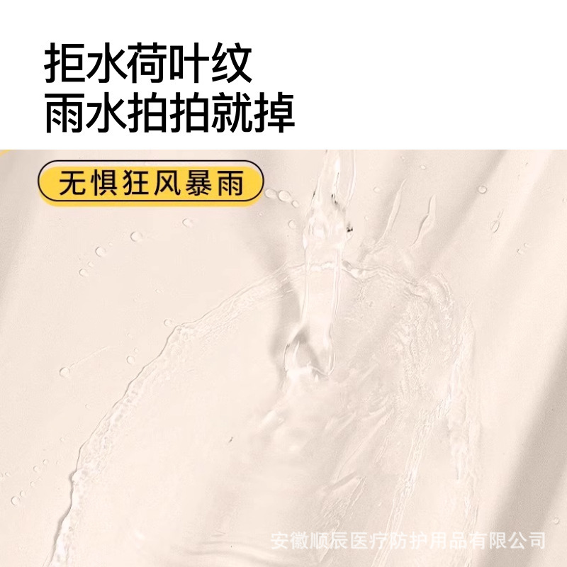 TPE雨衣非一次性便携式加厚加长连体雨衣成人户外徒步束口雨披厂|undefined