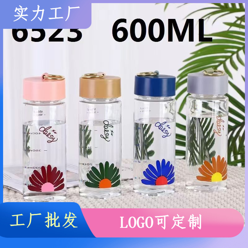 Nuevo futong gradiente de plástico portátil taza de agua estudiante al aire libre fitness taza boca taza regalo taza de agua