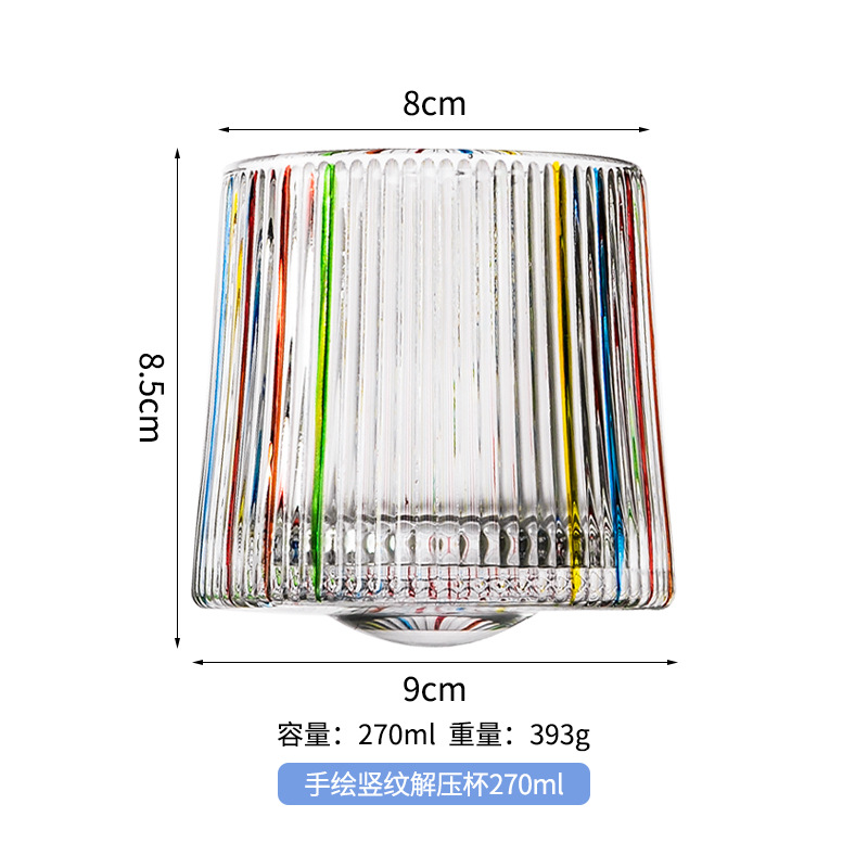 손으로 그린 세로무늬 감압컵 270ml