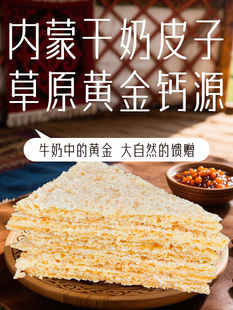 ����Ƥ�Ӄ��ɹ��خaԭζ��Ƥ��ʳ����Ʒ�����ֹ���������ƷС��ʳ