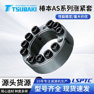 ����TSUBAKIÛ�o��PL170X225AS PLO50X072KE�����ձ��M��ASÛ�o��