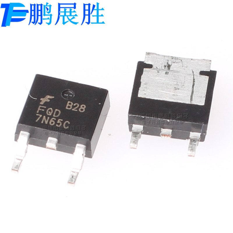 FQD7N65C 全新原装 贴片TO-252 7A 650V 电源开关场效应MOS三极管