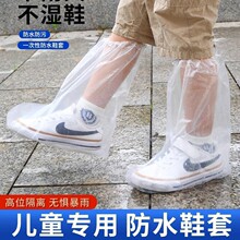 һ������Ь�׃�ͯ��ˮ������������_����ѥ��ˮЬ�׼Ӻ���ĥˮЬ