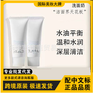 �ձ�С��ܽ/��/������ϵ����ϴ��˪�؝����汣��ϴ����20g